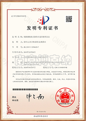 铁路钢轨轨头探伤车及其使用方法