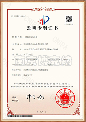 一种涡流探伤设备